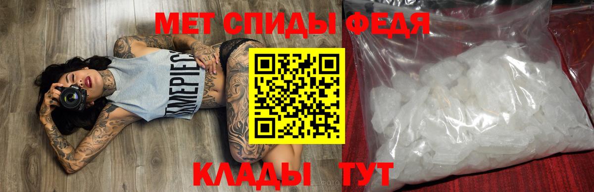 Реутов  АМФЕТАМИН 97%  АМФ  Амфетамин  Вход с VPN 