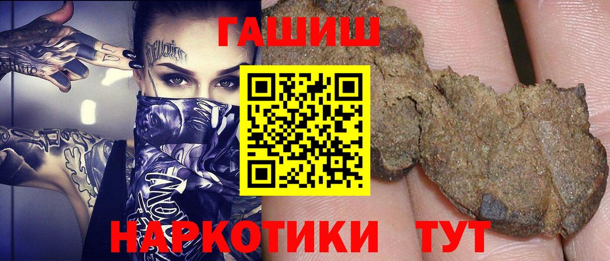 Реутов  Гашиш VHQ  Вход с VPN  ГАШИШ AMNESIA HAZE 