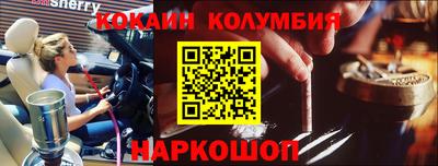 кокаин VHQ Бузулук