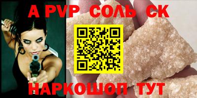 кокаин VHQ Бузулук