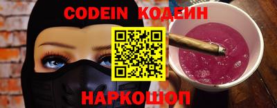 спиды Будённовск