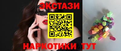 MDMA Бугуруслан