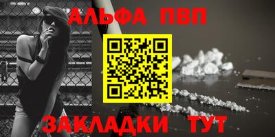 спиды Будённовск