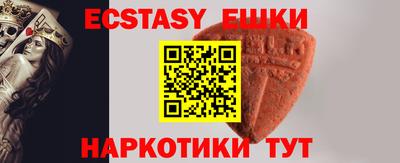 кокаин VHQ Бузулук