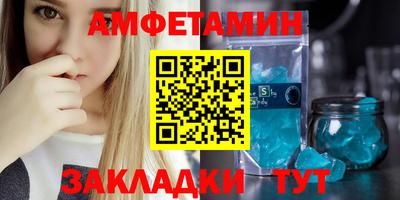 спиды Будённовск