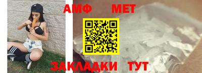 спиды Будённовск