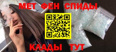спиды Будённовск