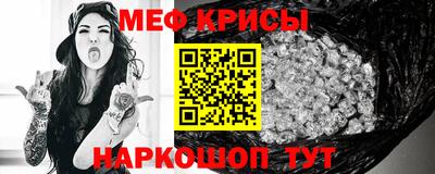 спиды Будённовск