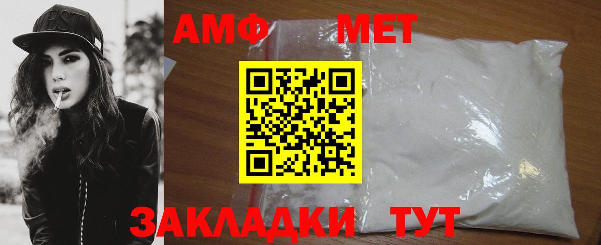 Метамфетамин витя  Вход с VPN  Метамфетамин витя  Реутов 