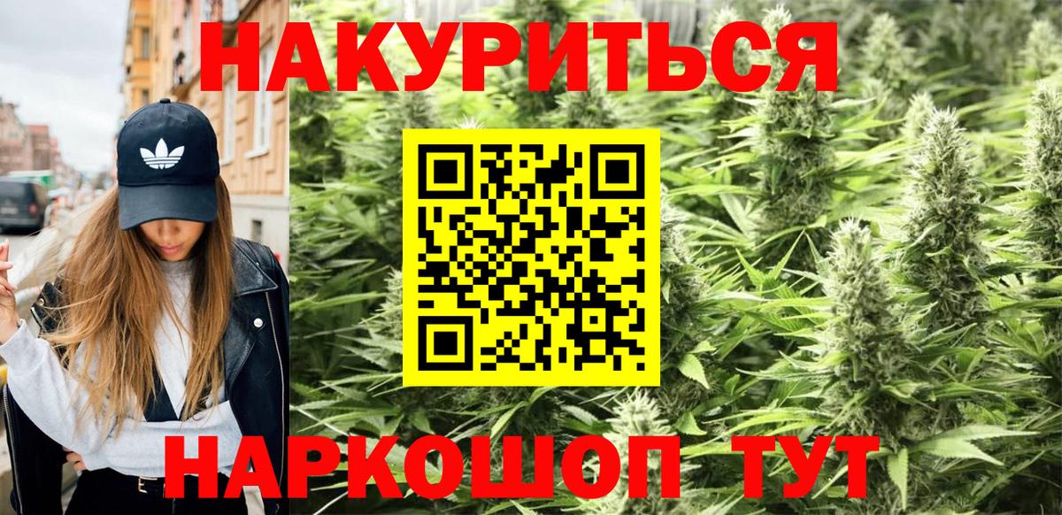 Марихуана марихуана Реутов