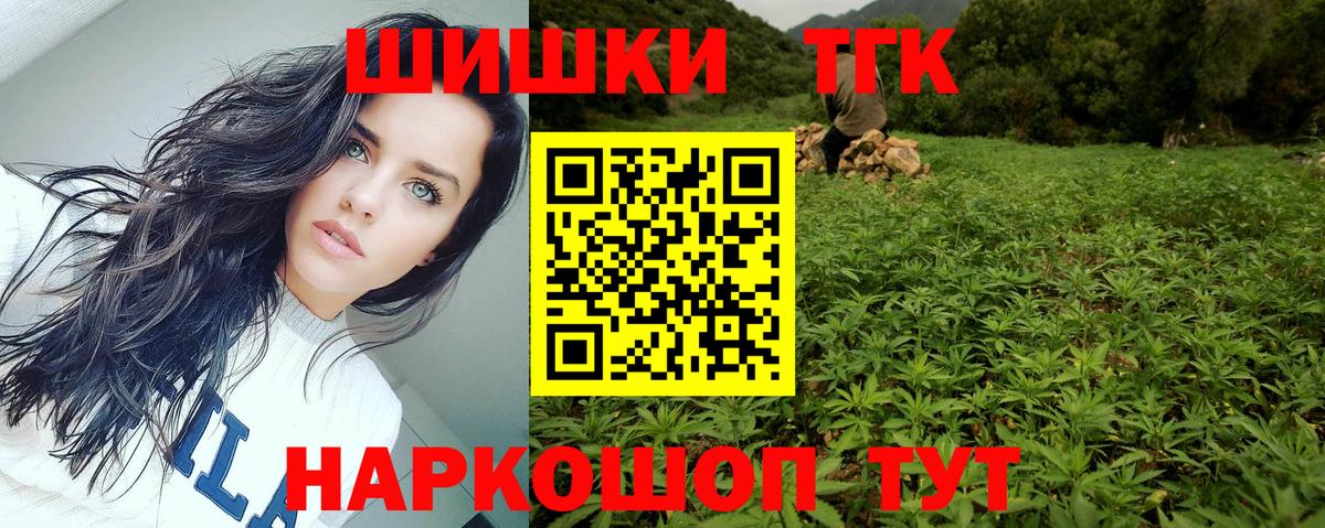 Бошки марихуана OG Kush  Вход с VPN  Реутов  МАРИХУАНА Ganja  Бошки Шишки планчик 
